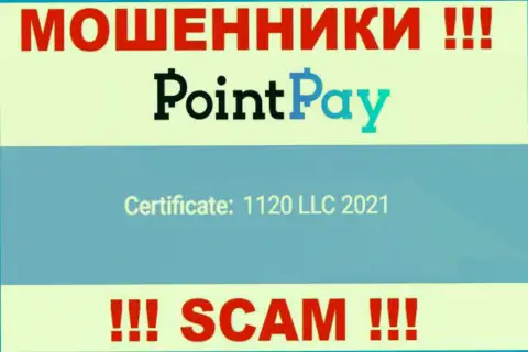 Номер регистрации PointPay, который представлен разводилами на их портале: 1120 LLC 2021