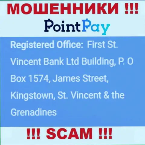 Не взаимодействуйте с организацией ПоинтПей Ио - можно остаться без финансовых активов, поскольку они зарегистрированы в оффшоре: First St. Vincent Bank Ltd Building, P. O Box 1574, James Street, Kingstown, St. Vincent & the Grenadines