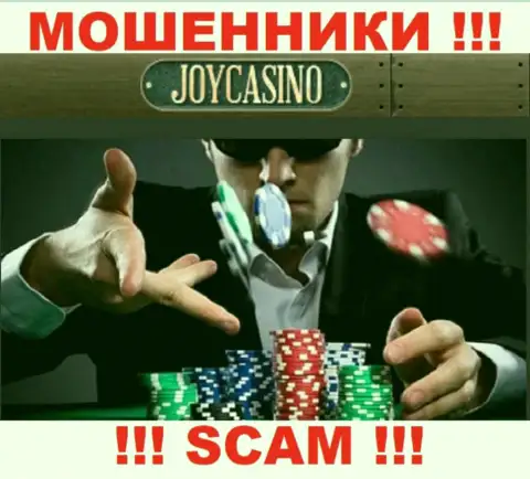 Разводилы Joy Casino не хотят, чтоб хоть кто-то знал, кто именно управляет компанией
