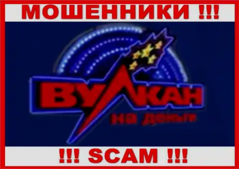 Логотип ЖУЛИКОВ Вулканнаденьги