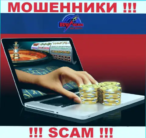 Связавшись с Вулкан на деньги, можете потерять финансовые вложения, потому что их Online казино - это обман