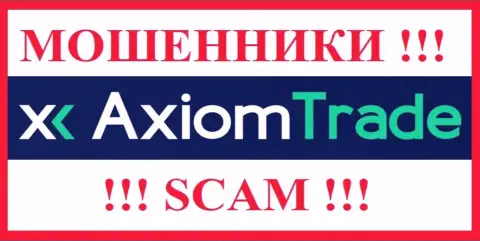 Axiom Trade - это ВОРЮГИ !!! Депозиты не возвращают обратно !