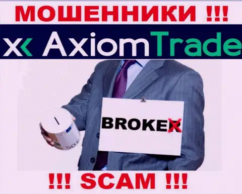 AxiomTrade заняты сливом людей, работая в сфере Broker