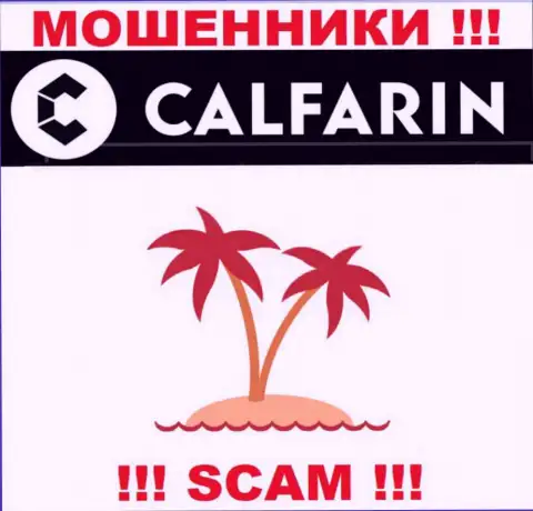 Мошенники Calfarin Com решили не размещать данные об официальном адресе регистрации организации
