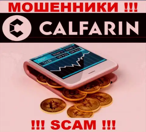 Calfarin оставляют без депозитов людей, которые поверили в легальность их деятельности
