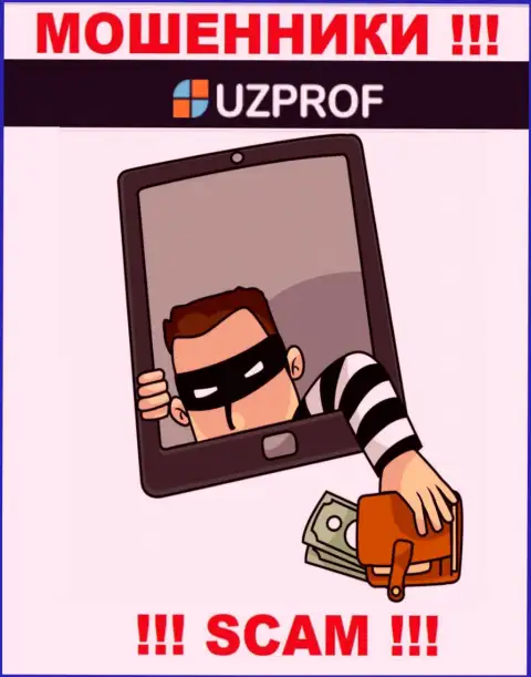 UzProf Com - это интернет мошенники, можете утратить все свои финансовые вложения