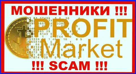 Profit Market Inc. - ОБМАНЩИК !!!