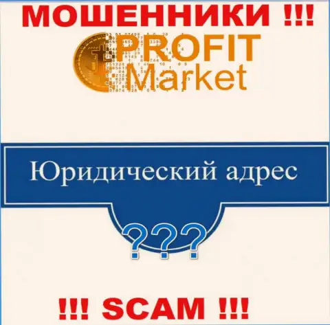 ProfitMarket - это интернет-мошенники, решили не показывать никакой инфы в отношении их юрисдикции