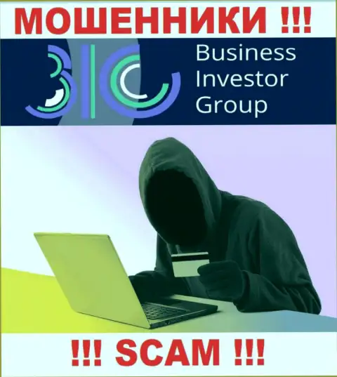 Не верьте ни единому слову агентов BusinessInvestorGroup Com, они интернет-шулера