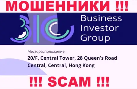 Абсолютно все клиенты Business Investor Group однозначно будут оставлены без денег - эти лохотронщики осели в офшоре: 0/F, Central Tower, 28 Queen's Road Central, Central, Hong Kong