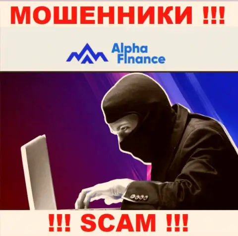Не отвечайте на звонок из Alpha-Finance, рискуете легко угодить в загребущие лапы этих интернет мошенников