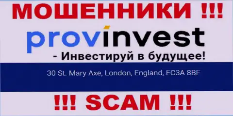 Адрес регистрации ProvInvest на веб-портале фиктивный ! Осторожно !