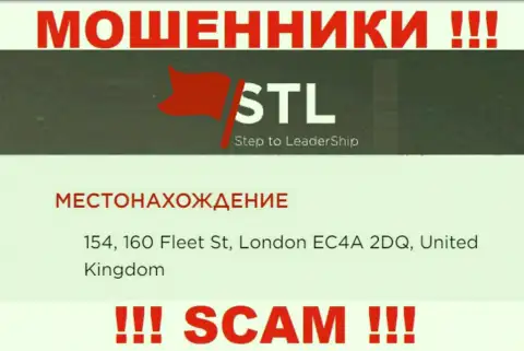 В СтэптуЛеадершип оставляют без денег малоопытных людей, предоставляя фейковую информацию об официальном адресе