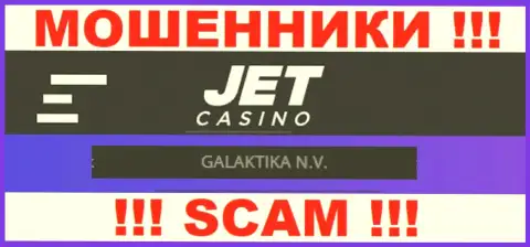 Сведения о юридическом лице JetCasino, ими является организация GALAKTIKA N.V.