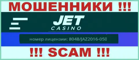 Будьте очень бдительны, Jet Casino специально предоставили на веб-сервисе свой лицензионный номер