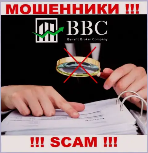 Осторожно, Benefit Broker Company (BBC) - это ЖУЛИКИ ! Ни регулятора, ни лицензии у них НЕТ