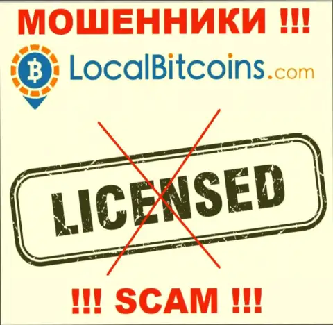 В связи с тем, что у компании LocalBitcoins нет лицензии на осуществление деятельности, сотрудничать с ними весьма опасно - это МОШЕННИКИ !!!