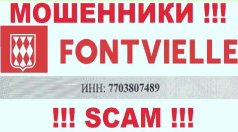 Регистрационный номер Fontvielle Ru - 7703807489 от воровства вкладов не сбережет