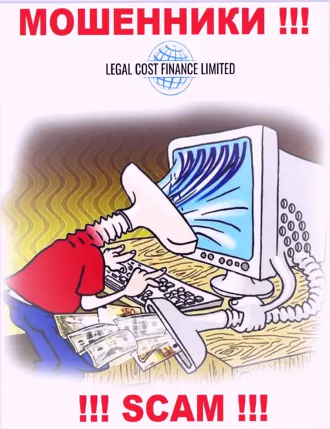 Компания Legal Cost Finance безусловно неправомерно действующая и точно ничего хорошего от нее ждать не надо