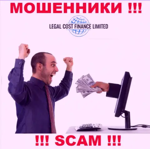 Обещание получить прибыль, наращивая депозит в компании LegalCost Finance - это КИДАЛОВО !!!