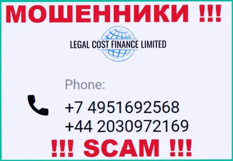 Осторожно, если звонят с неизвестных телефонов, это могут оказаться internet-мошенники Legal Cost Finance Limited