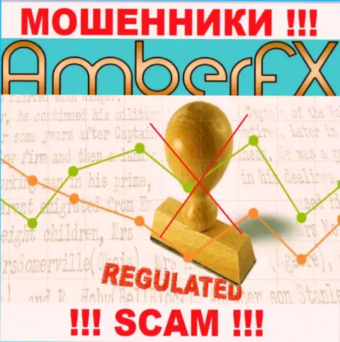 В конторе АмберФХ кидают доверчивых людей, не имея ни лицензии на осуществление деятельности, ни регулятора, БУДЬТЕ ОЧЕНЬ ВНИМАТЕЛЬНЫ !!!