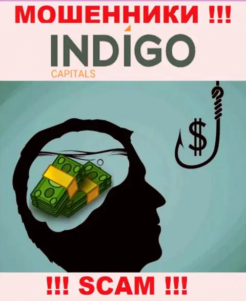 Indigo Capitals - это ОБМАН !!! Завлекают лохов, а затем присваивают все их вложенные денежные средства