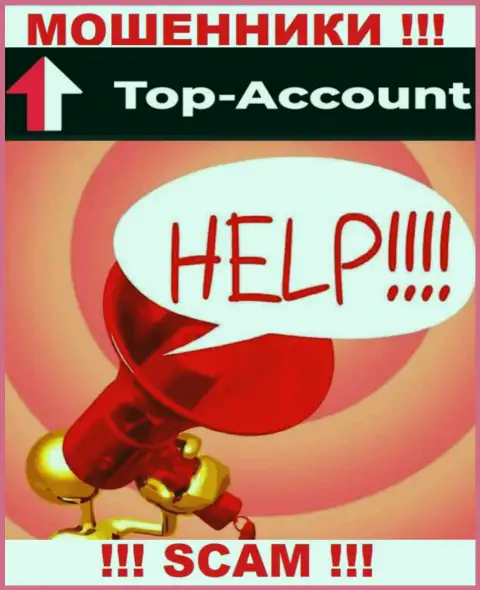 Если Ваши денежные вложения застряли в лапах Top-Account Com, без помощи не сможете вернуть, обращайтесь