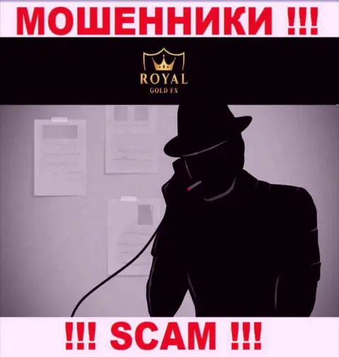 Ваш номер телефона в руках internet мошенников из организации Royal Gold FX - ОСТОРОЖНЕЕ