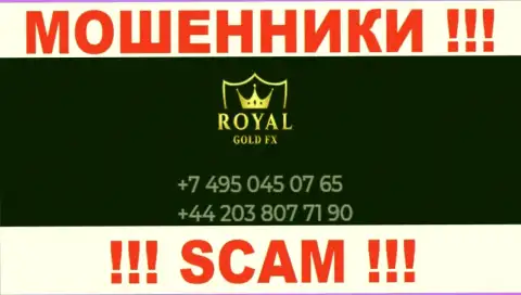 Для раскручивания людей на денежные средства, internet-махинаторы RoyalGoldFX имеют не один номер телефона