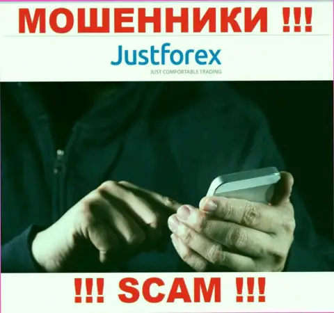 JustForex Com подыскивают наивных людей для разводняка их на денежные средства, Вы тоже у них в списке