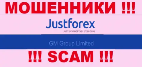 GM Group Limited - это владельцы противоправно действующей организации ДжустФорекс
