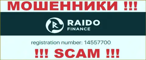 Регистрационный номер internet-мошенников Раидо Финанс, с которыми довольно-таки опасно работать - 14557700