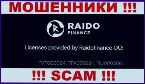 На сервисе мошенников RaidoFinance показан этот номер лицензии