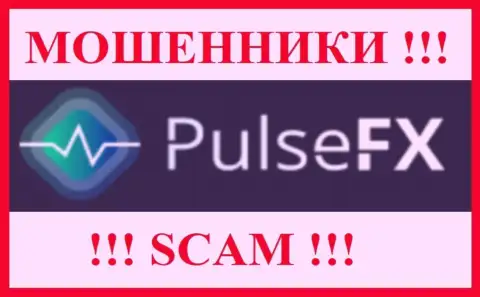 PulseFX - это МОШЕННИКИ !!! Совместно работать довольно рискованно !!!