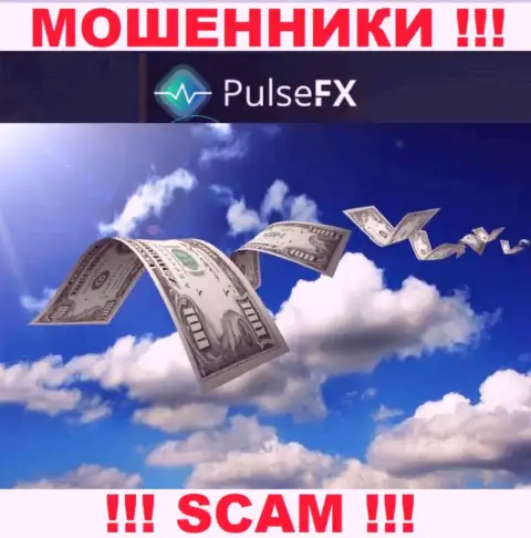 Не стоит вестись уговоры PulseFX, не рискуйте собственными денежными средствами