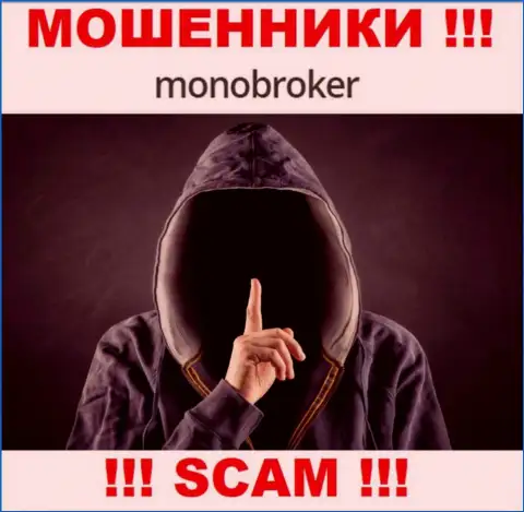 У аферистов MonoBroker неизвестны начальники - сольют денежные активы, подавать жалобу будет не на кого