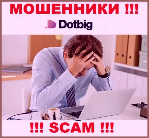 Если Вас развели на финансовые средства в компании DotBig LTD, то тогда пишите жалобу, вам попробуют оказать помощь