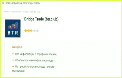 Bridge Trades - это РАЗВОДИЛА ! Способы слива собственных клиентов (обзорная статья)