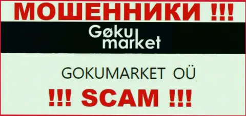 ГОКУМАРКЕТ ОЮ - это владельцы компании Goku Market