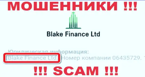 Юридическое лицо internet обманщиков Blake Finance Ltd - это Blake Finance Ltd, информация с сайта ворюг