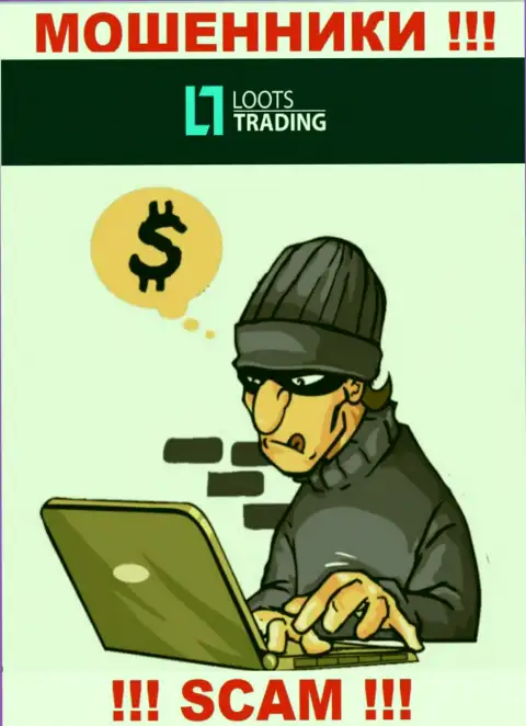 Loots Trading - это ЯВНЫЙ ОБМАН - не верьте !!!