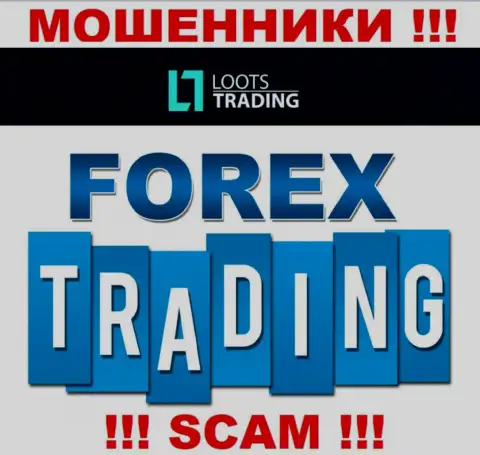 Loots Trading обманывают, предоставляя неправомерные услуги в области Форекс