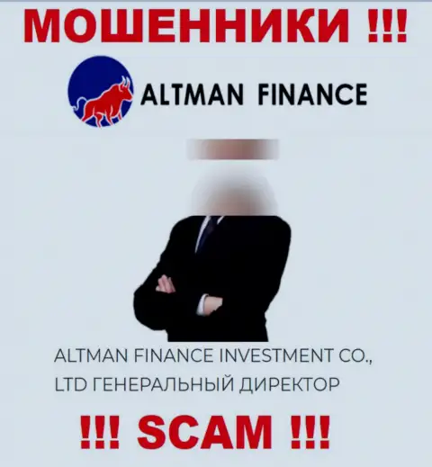 Предоставленной информации об руководстве Альтман Финанс Инвестмент Ко., Лтд лучше не доверять - это ворюги !!!