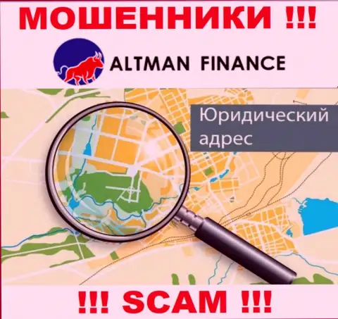 Тайная информация о юрисдикции Altman Finance лишь доказывает их незаконно действующую суть