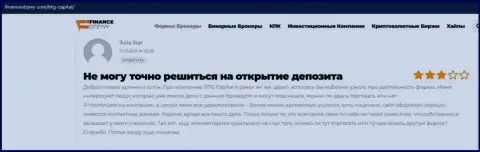 Удобство сотрудничества через ФОРЕКС организацию BTGCapital освещается на web-сервисе FinanceOtzyvy Com