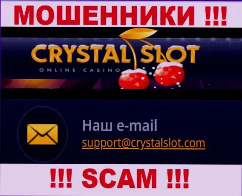 На web-ресурсе конторы CrystalSlot Com представлена электронная почта, писать на которую весьма рискованно