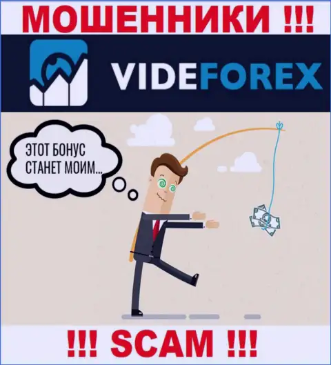Не стоит соглашаться на предложение VideForex Com совместно работать - это МОШЕННИКИ
