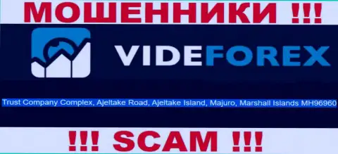 Мошенники VideForex Com скрываются в оффшоре: Trust Company Complex, Ajeltake Road, Ajeltake Island, Majuro, Republic of the Marshall Islands MH96960, в связи с чем они безнаказанно могут воровать