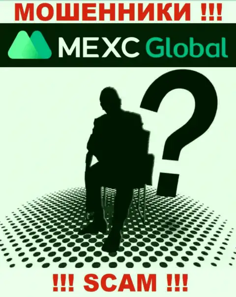 Изучив сервис лохотронщиков MEXC Global мы обнаружили отсутствие информации о их непосредственном руководстве